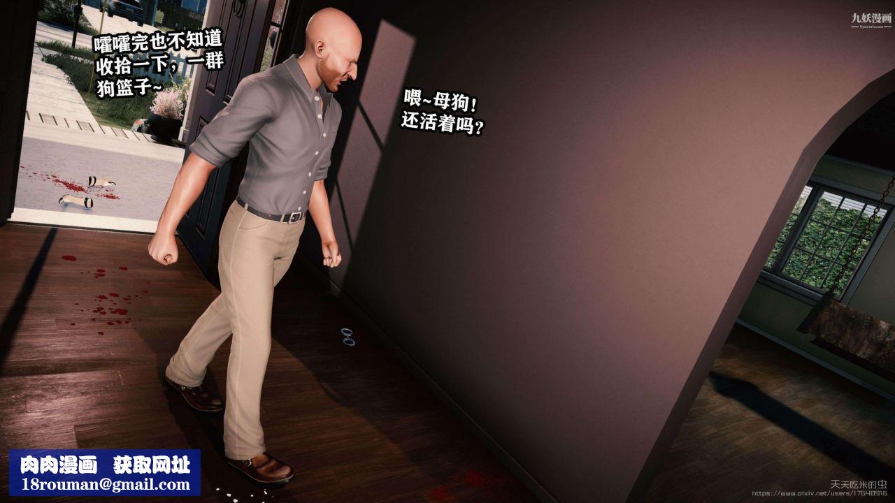 欲海情魔[3D]第02话【第03话】