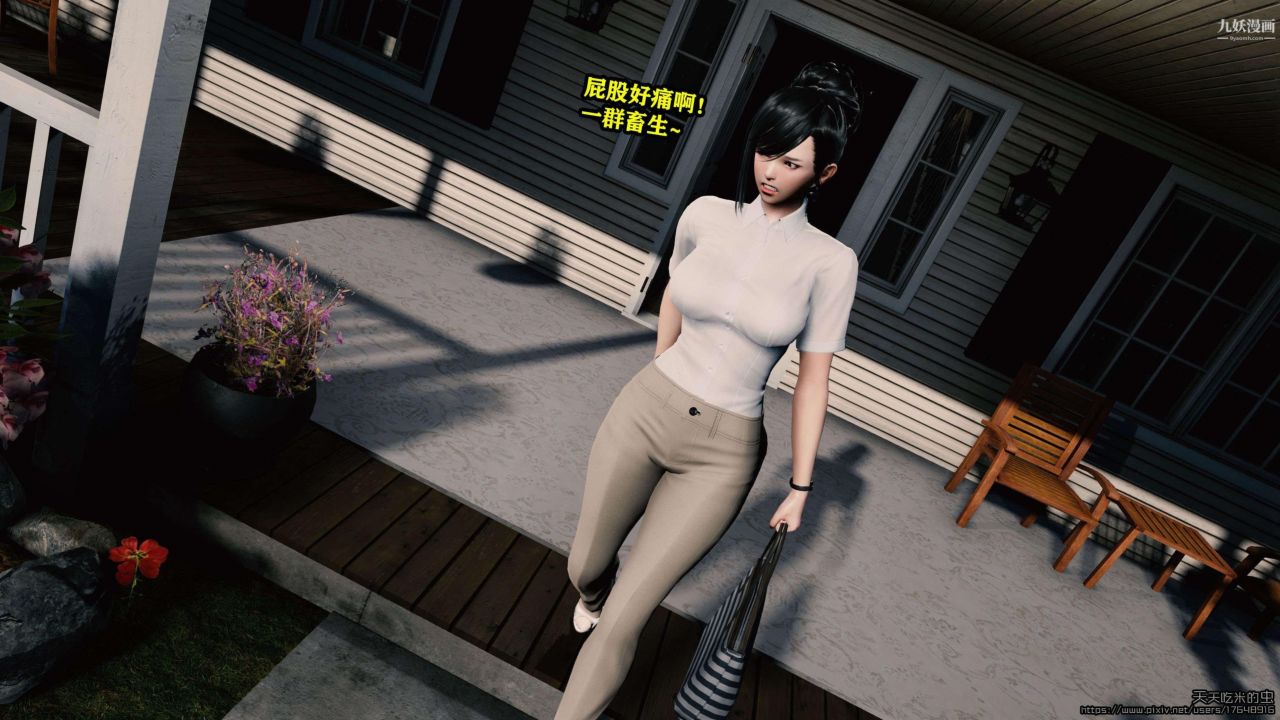 欲海情魔[3D]第02话【第03话】