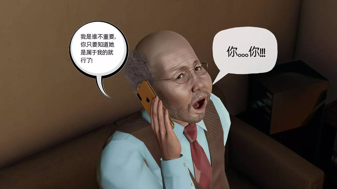 [3D]妈妈是健身教练-第12话 - 图片 43