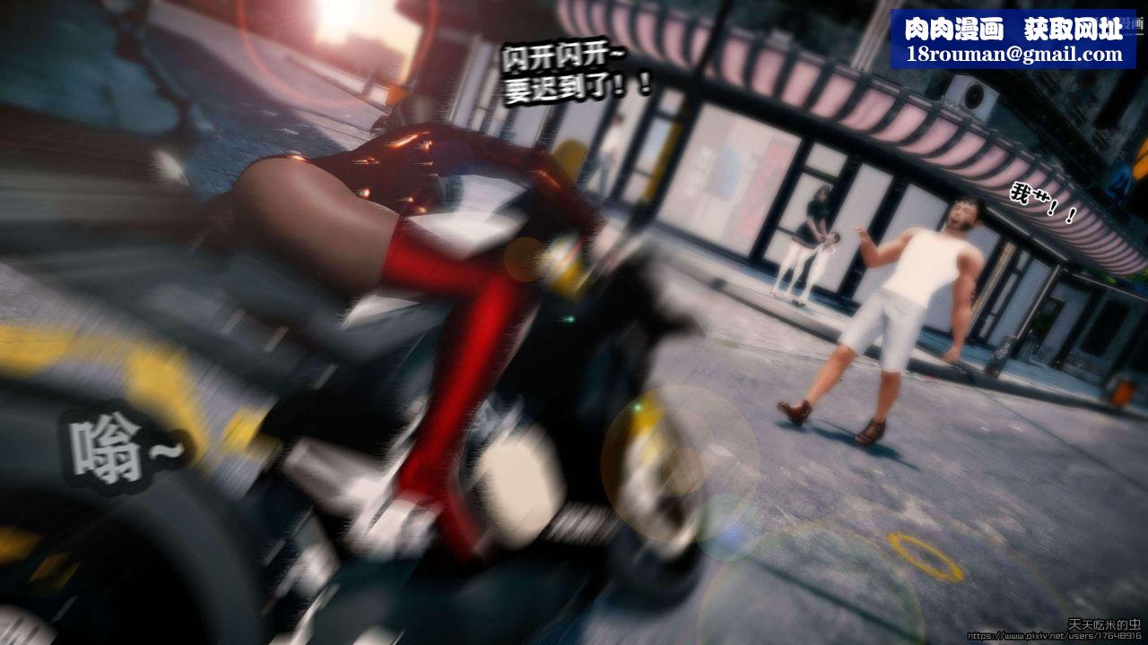 欲海情魔[3D]第02話【第04話】