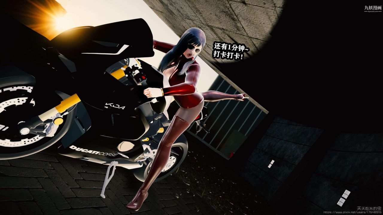 欲海情魔[3D]第02话【第04话】