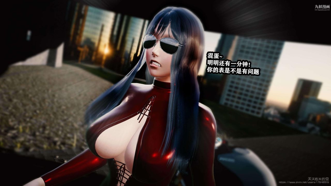 欲海情魔[3D]第02话【第04话】