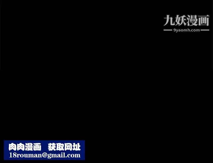 人妻的秘密-第23话 - 图片 28