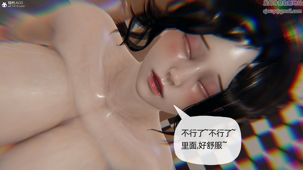 [3D]妈妈是健身教练第12话