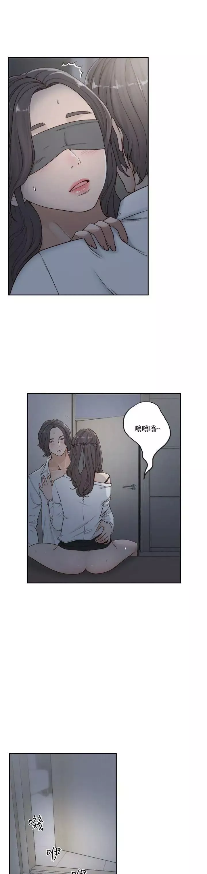 前女友第7話-留戀與現實之間