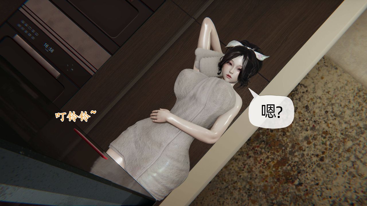 [3D]妈妈是健身教练第13话