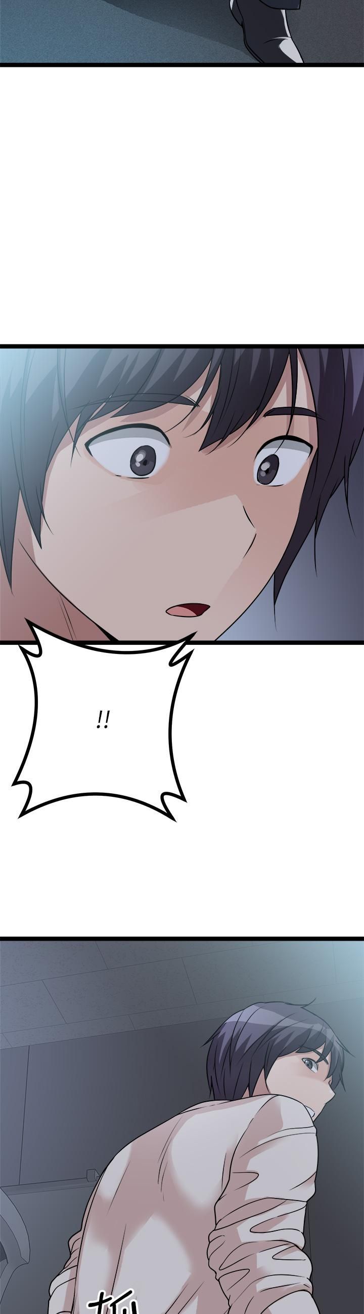 原味拍賣第13話-請你溫柔一點