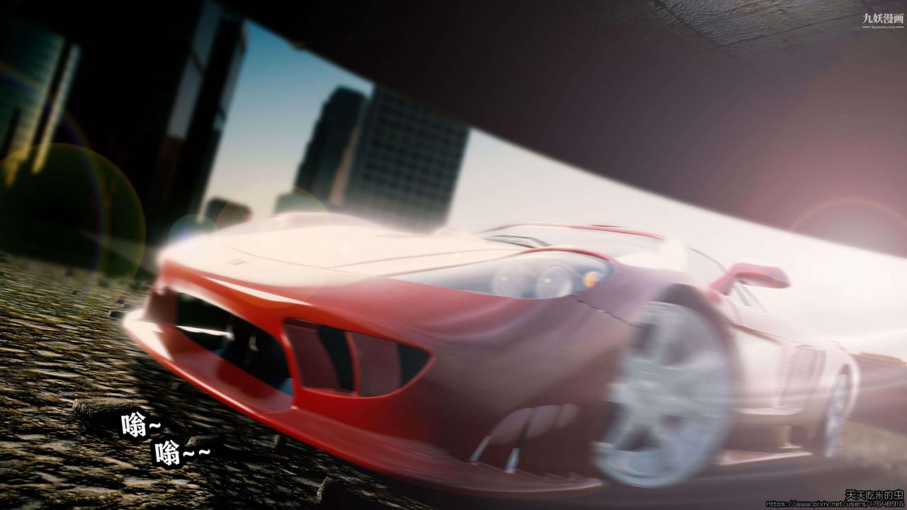 青春男女第23话