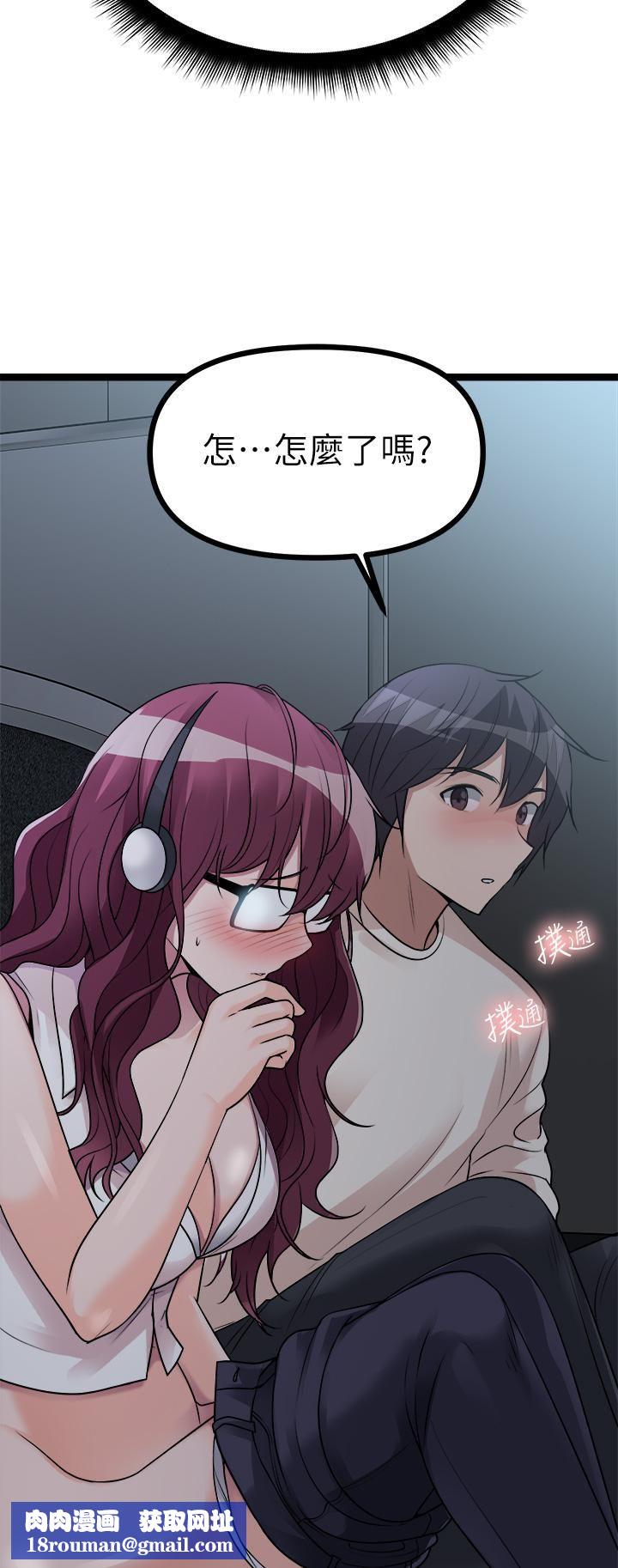 原味拍卖第13话-请你温柔一点