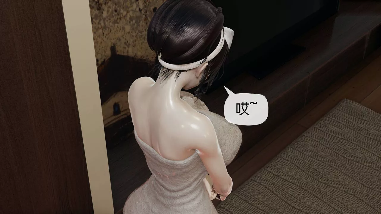 [3D]媽媽是健身教練第13話