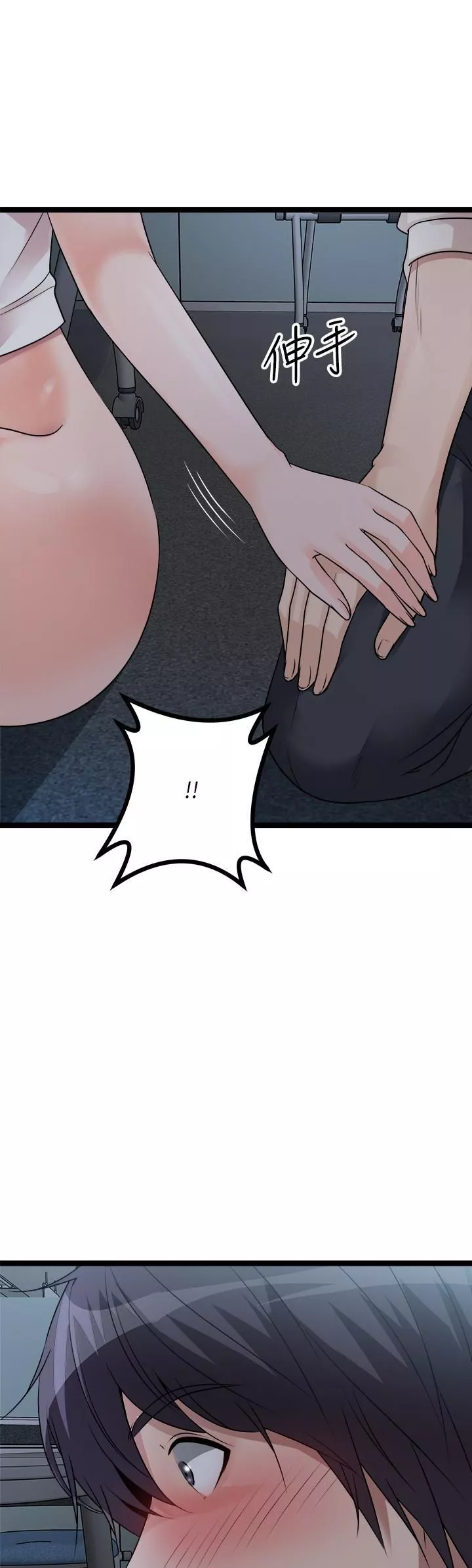 原味拍卖-第13话-请你温柔一点 - 图片 40