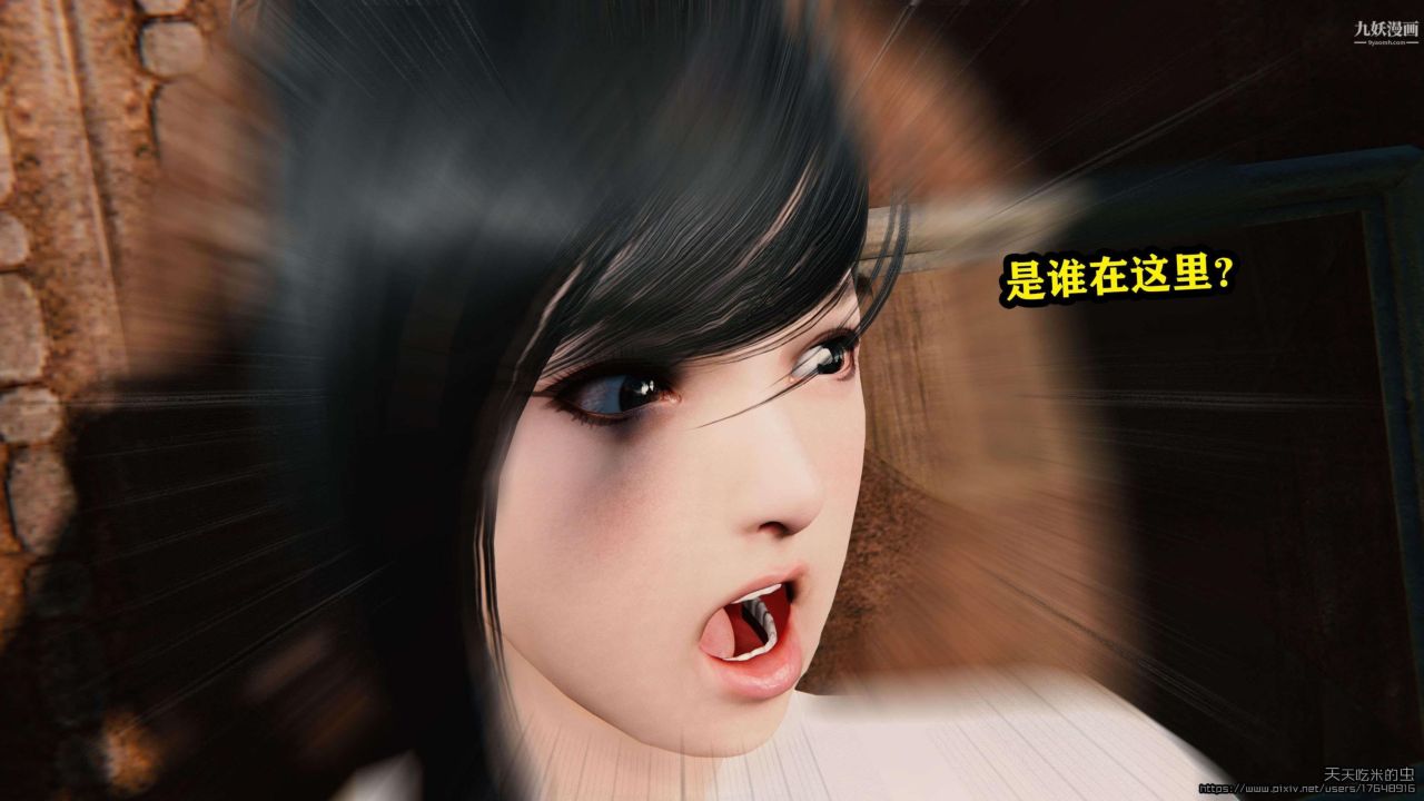 欲海情魔[3D]第02话【第05话】