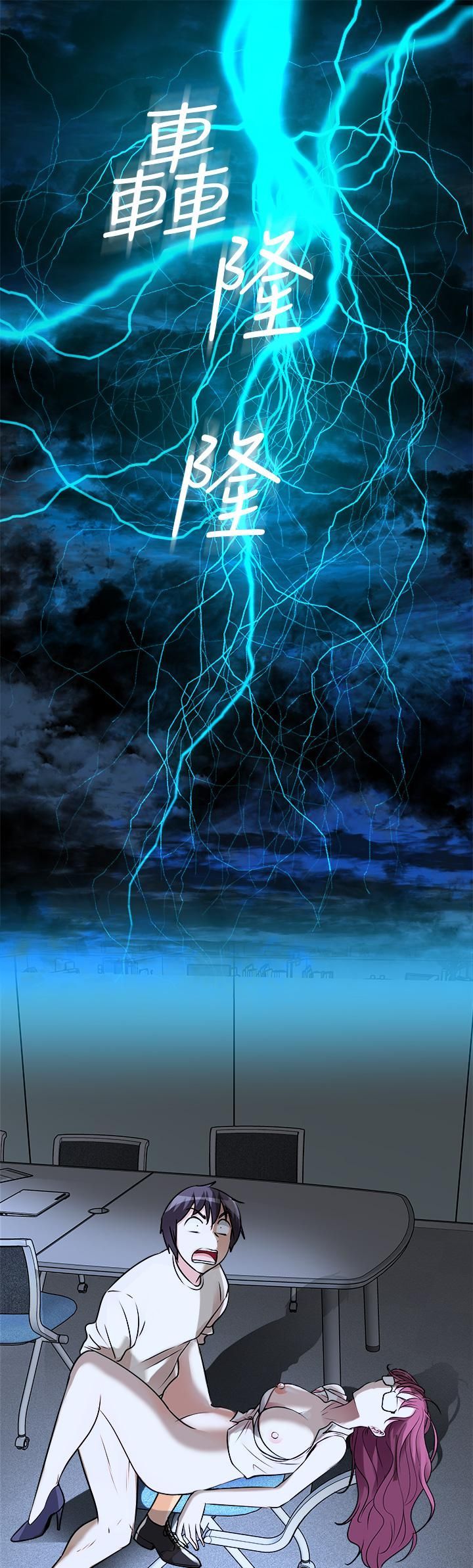 原味拍卖第13话-请你温柔一点