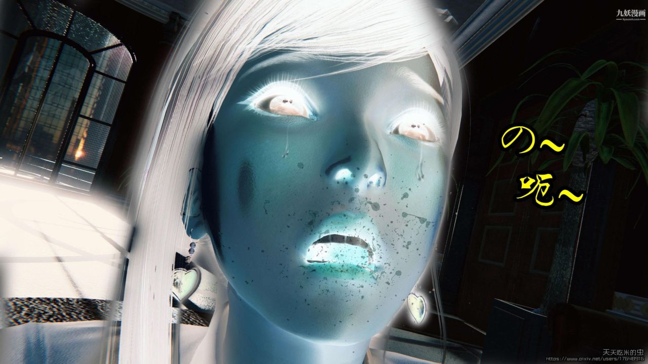 欲海情魔[3D]第02话【第05话】