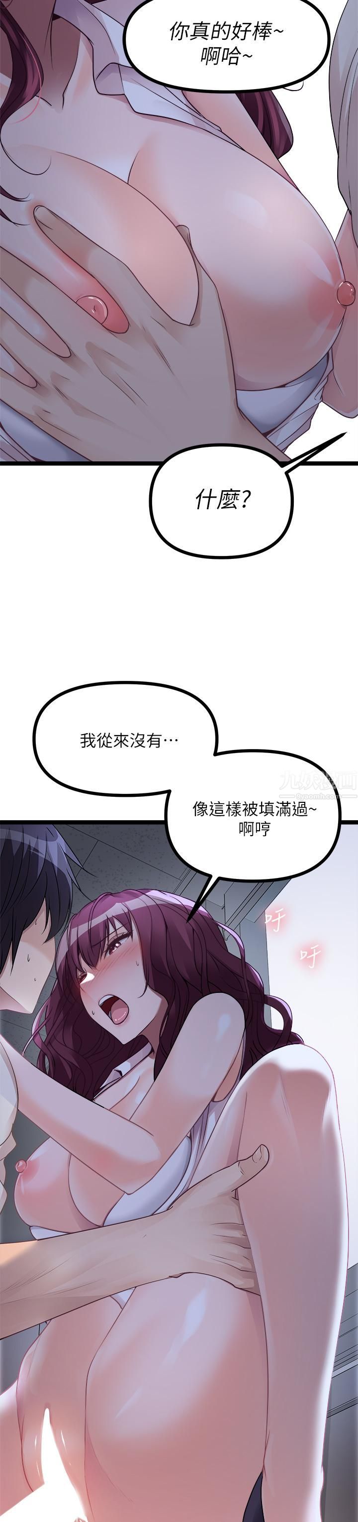 原味拍卖第14话-插得越粗暴越爽