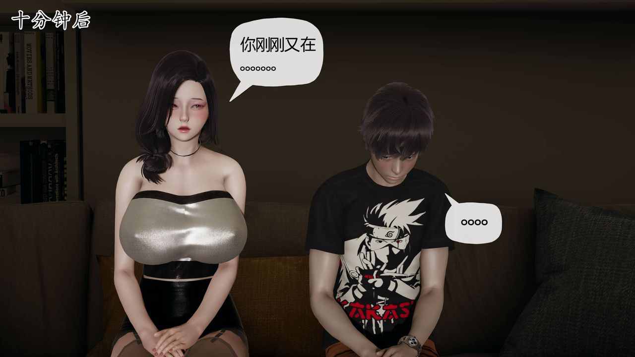 [3D]妈妈是健身教练第14话