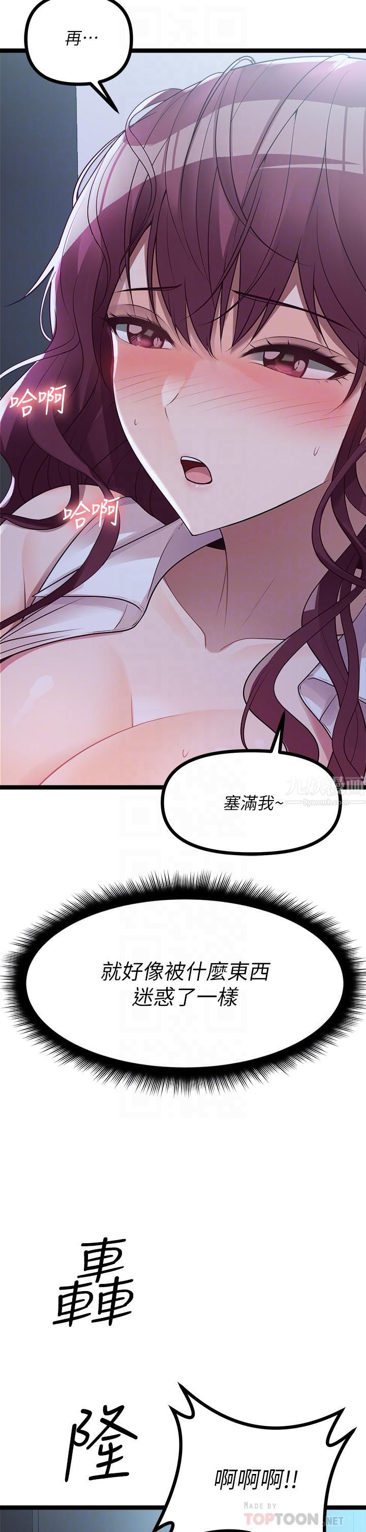 原味拍卖第14话-插得越粗暴越爽