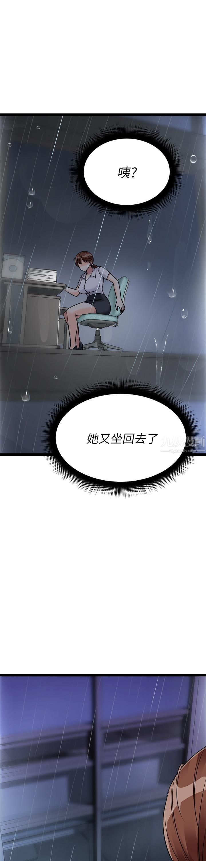 原味拍卖第14话-插得越粗暴越爽