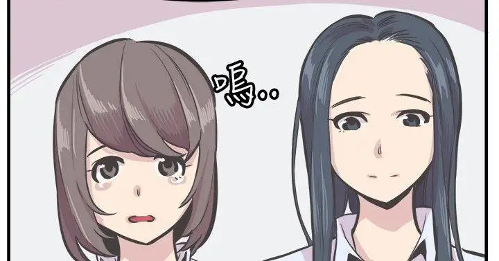 青春男女第25話