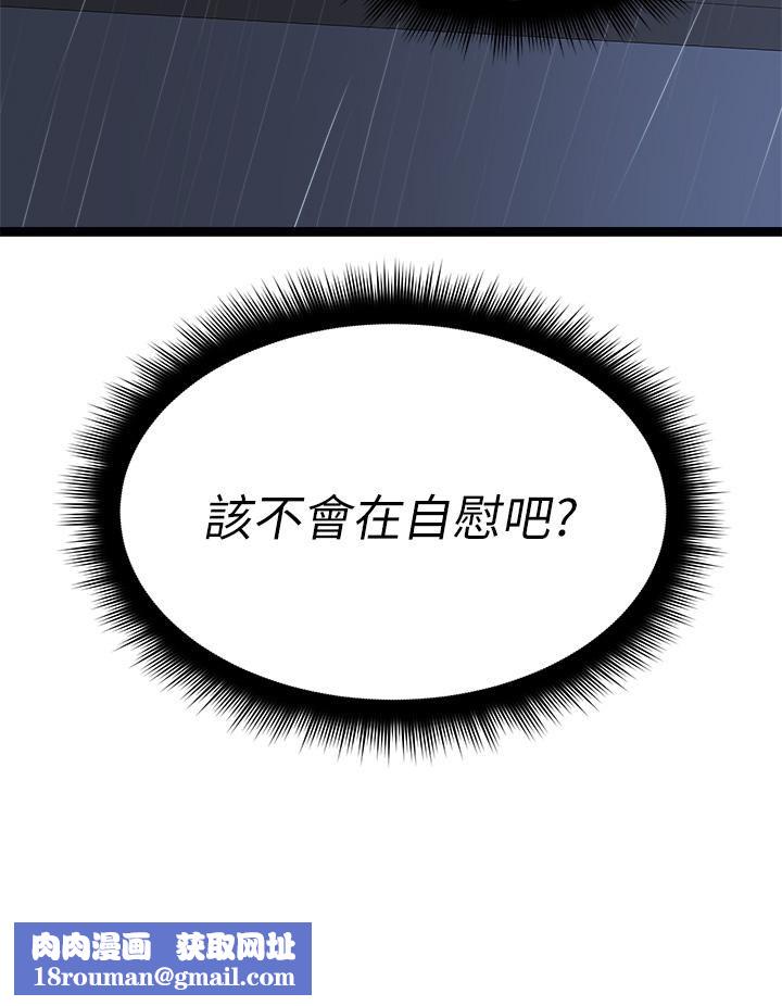 原味拍卖第14话-插得越粗暴越爽