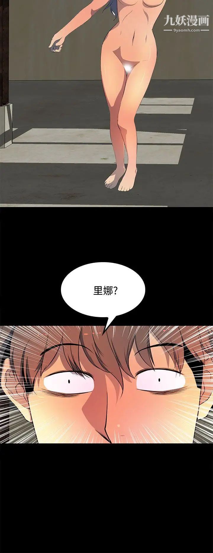 人妻的秘密第26话