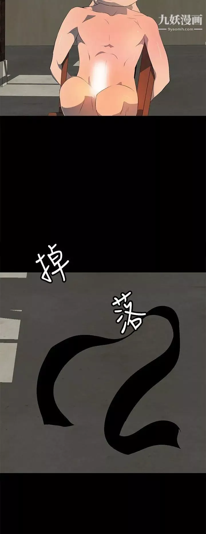 人妻的秘密-第27话 - 图片 2