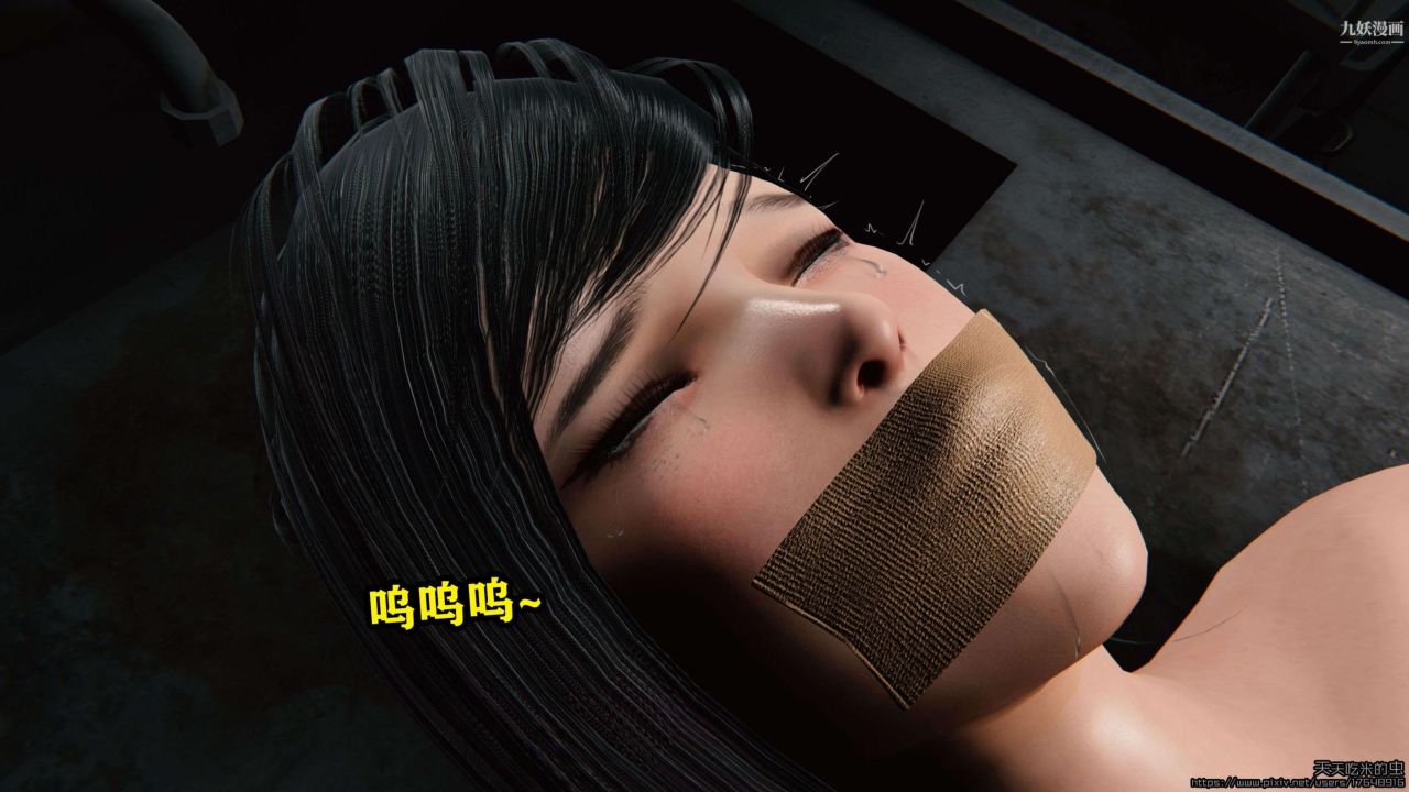 欲海情魔[3D]第02话【第07话】