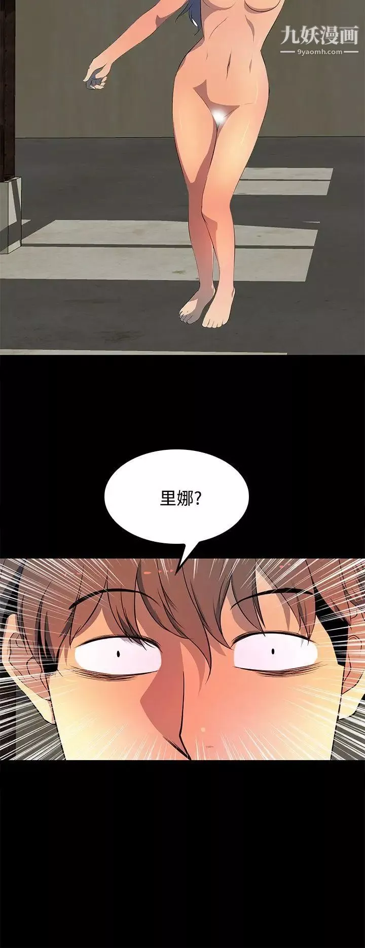 人妻的秘密第27話