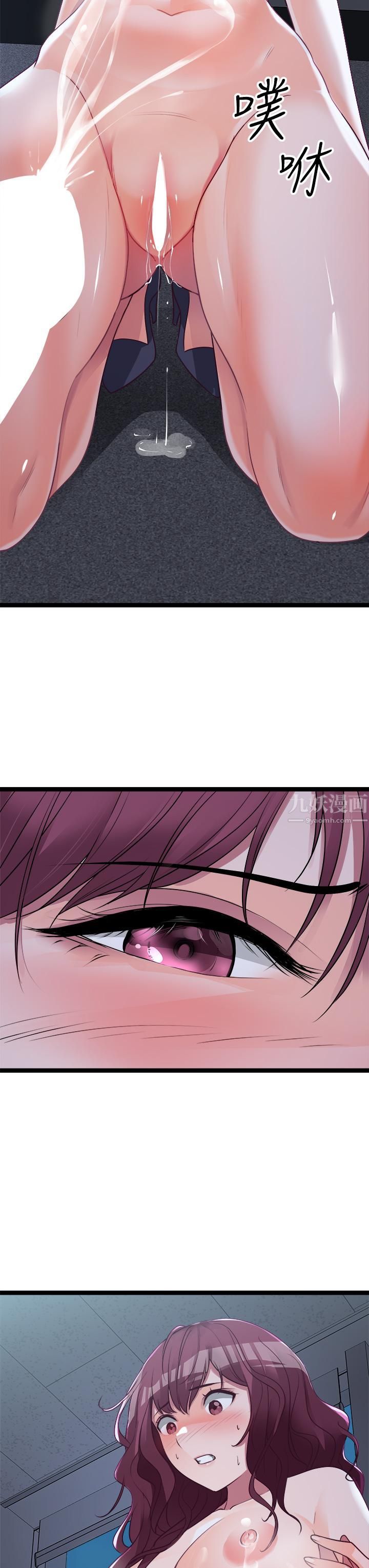 原味拍卖第14话-插得越粗暴越爽