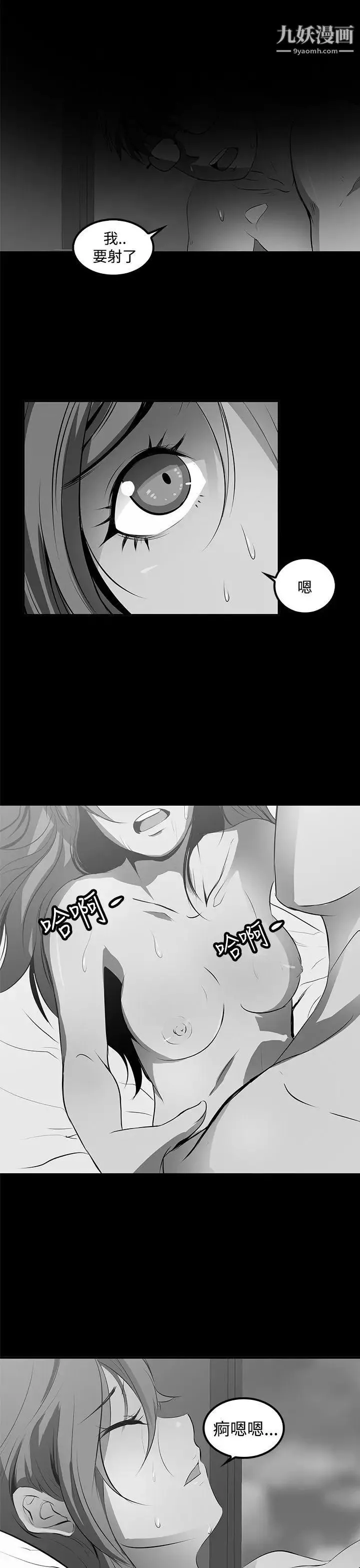 人妻的秘密第27話