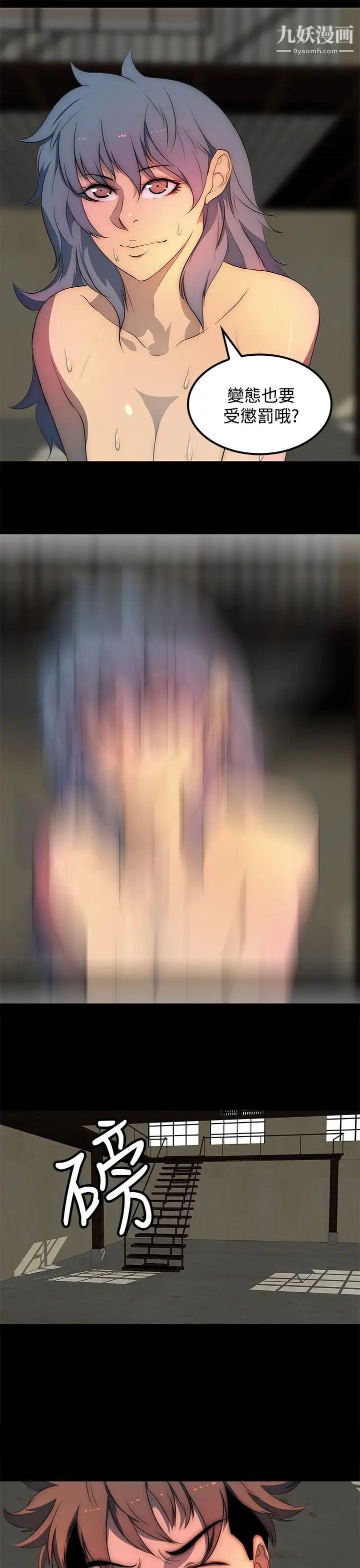 人妻的秘密第27话