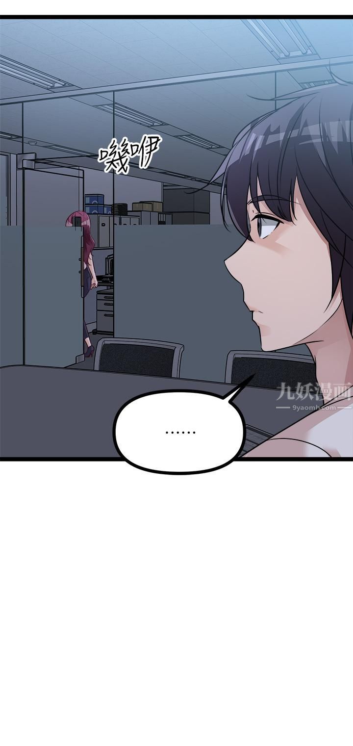 原味拍卖第14话-插得越粗暴越爽