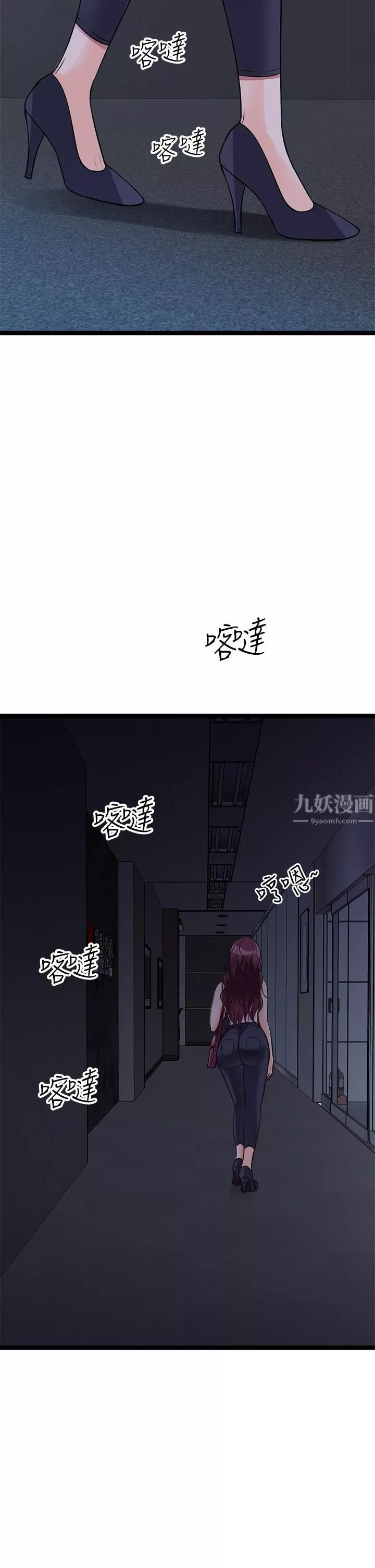 原味拍賣第14話-插得越粗暴越爽