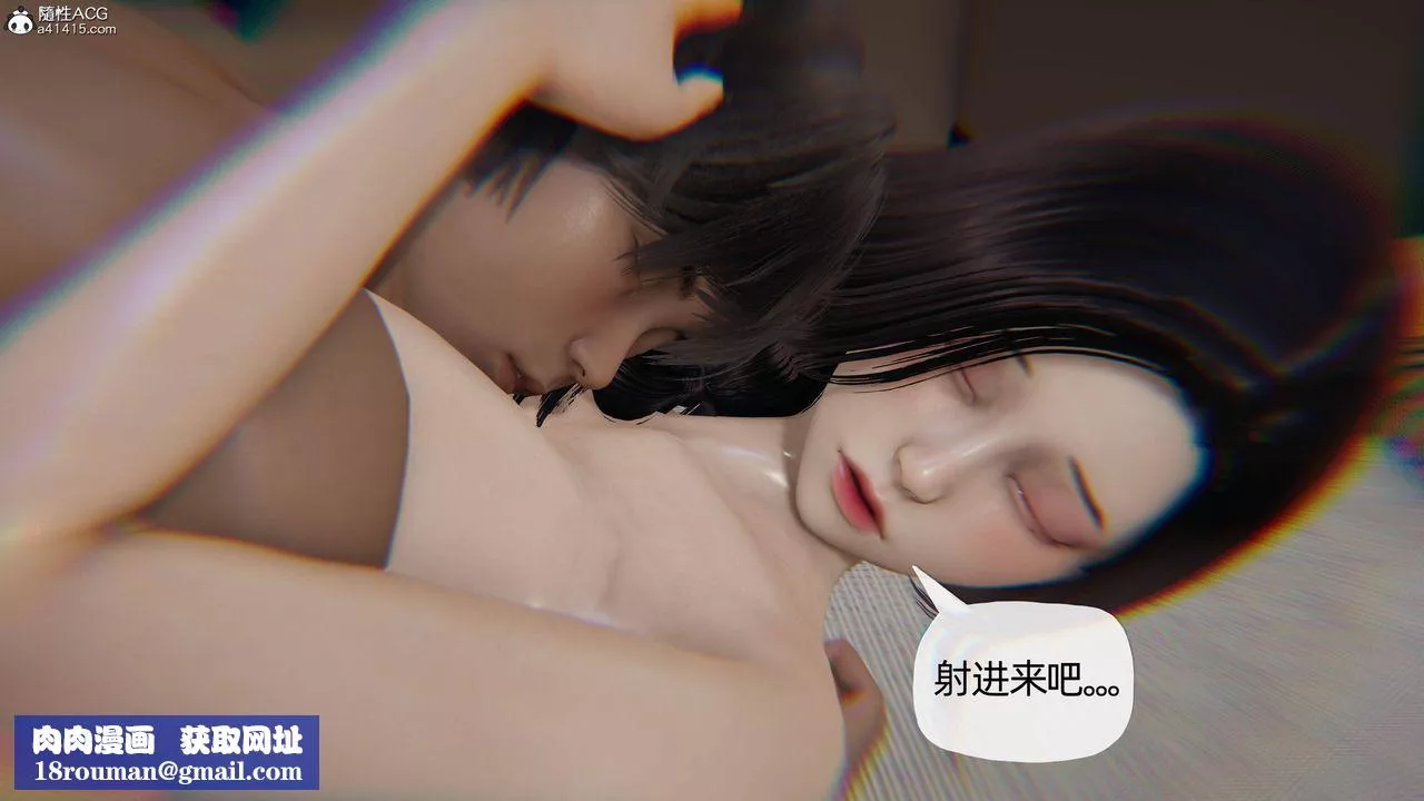 [3D]妈妈是健身教练-第15话 - 图片 29