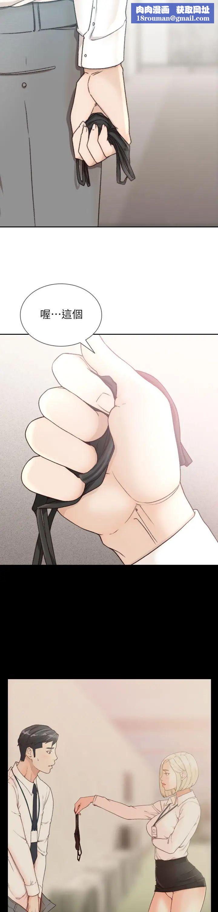 前女友第11话-我不想要只是朋友