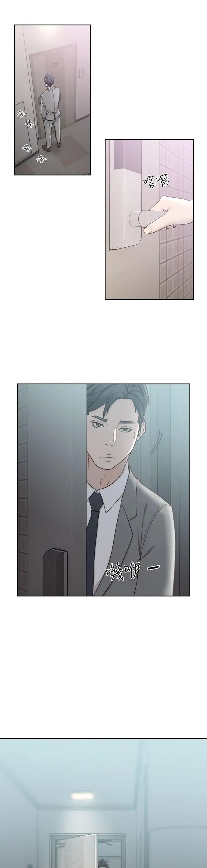 前女友第11话-我不想要只是朋友