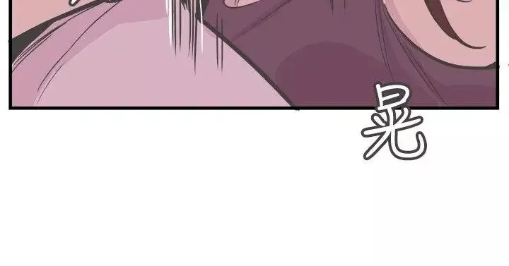 青春男女第27話