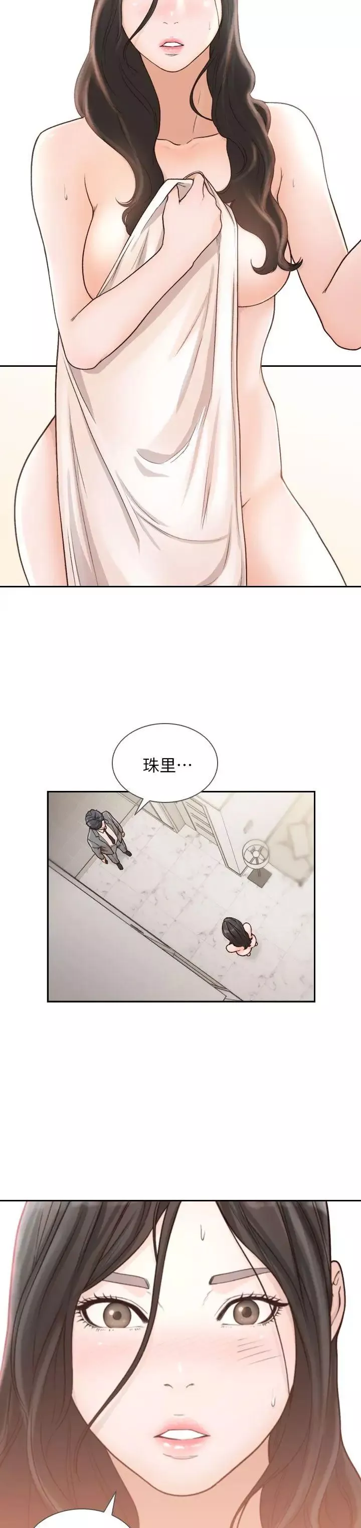 前女友-第11话-我不想要只是朋友 - 图片 28