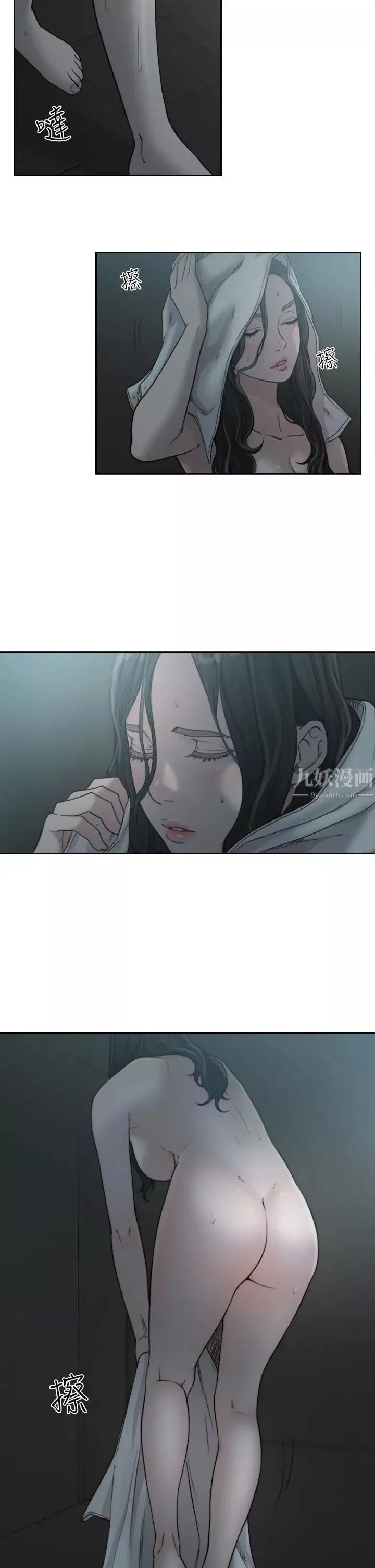 前女友-第12话-你可以再多待一会儿吗 - 图片 2