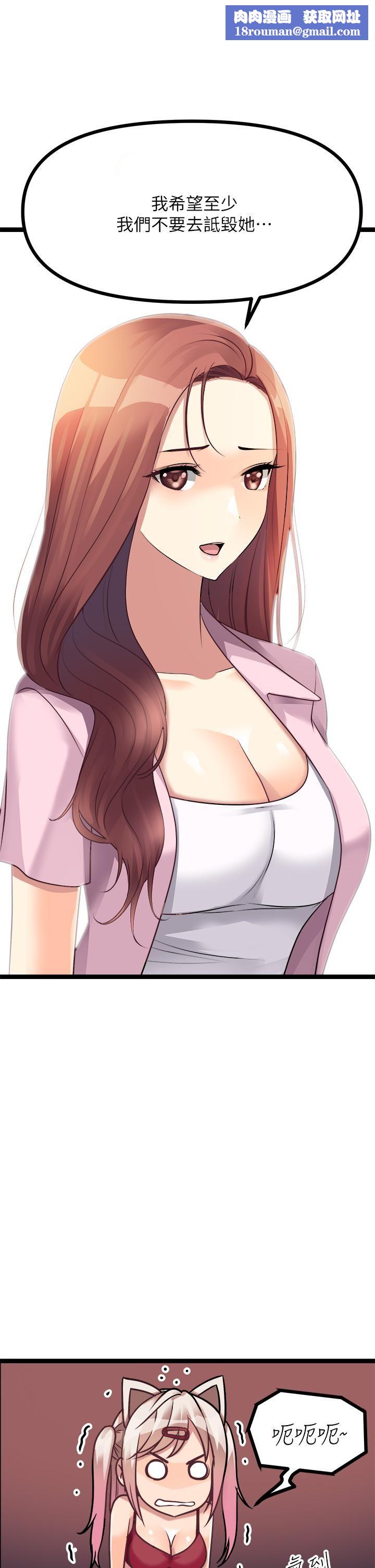 原味拍卖第15话-忍不住在超商坏坏