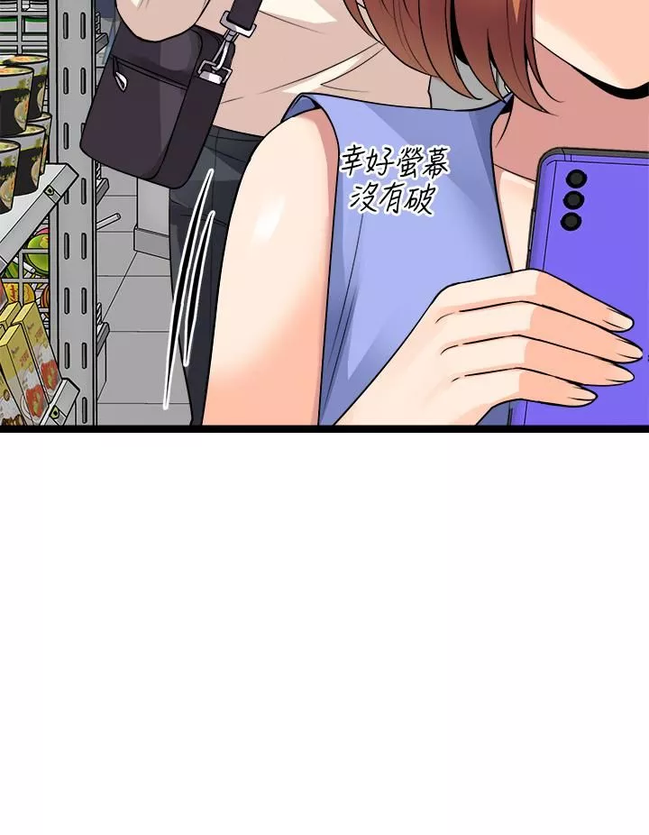 原味拍卖-第15话-忍不住在超商坏坏 - 图片 37