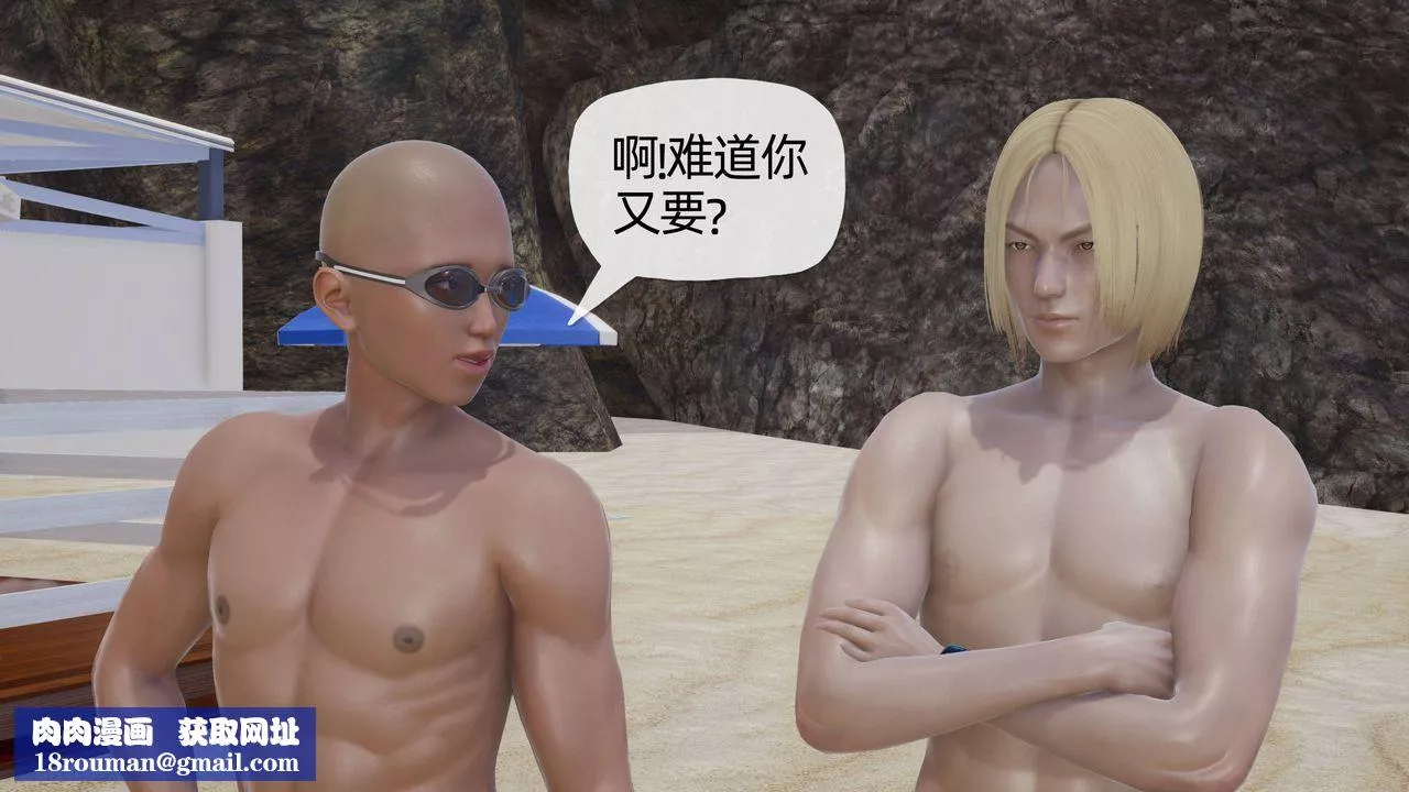 [3D]妈妈是健身教练-第16话 - 图片 29