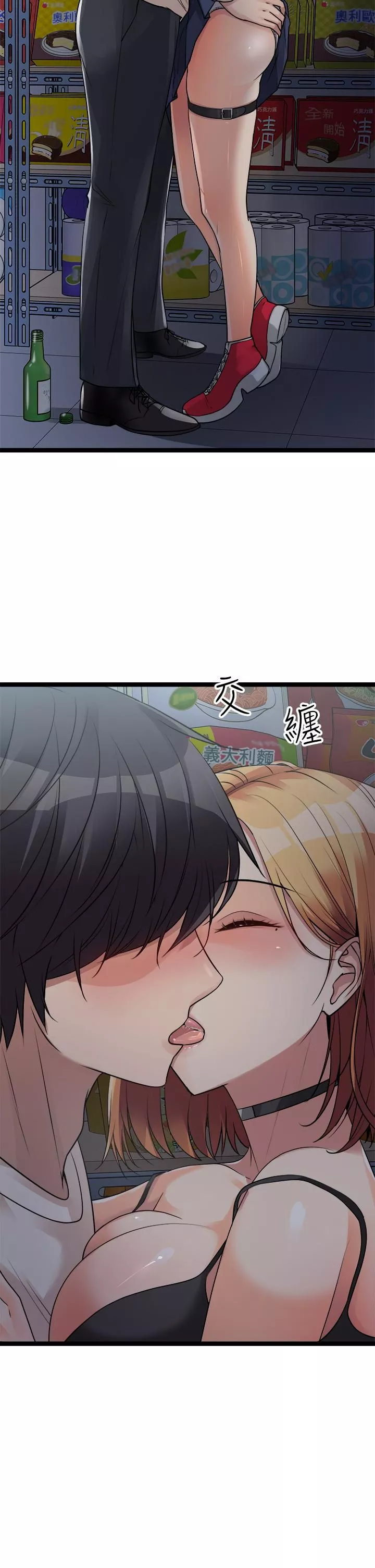 原味拍卖-第15话-忍不住在超商坏坏 - 图片 51
