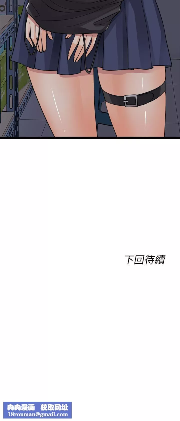 原味拍卖-第15话-忍不住在超商坏坏 - 图片 56