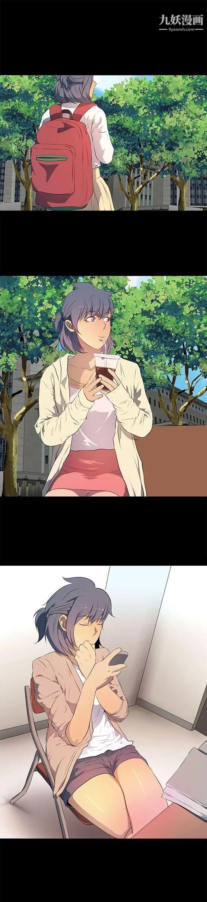 人妻的秘密第30话