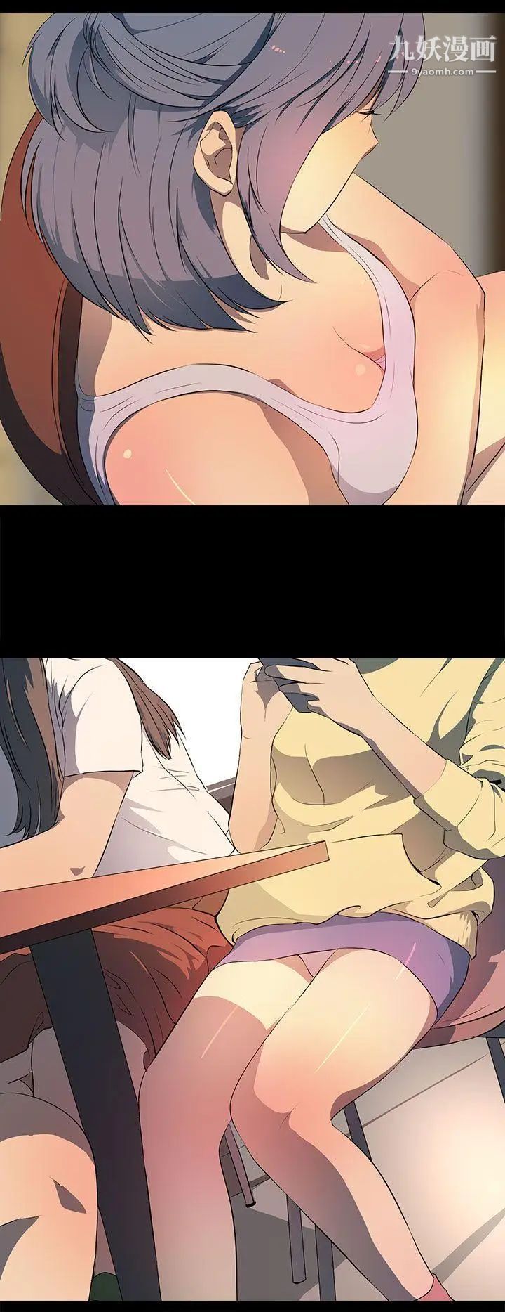 人妻的秘密第30话