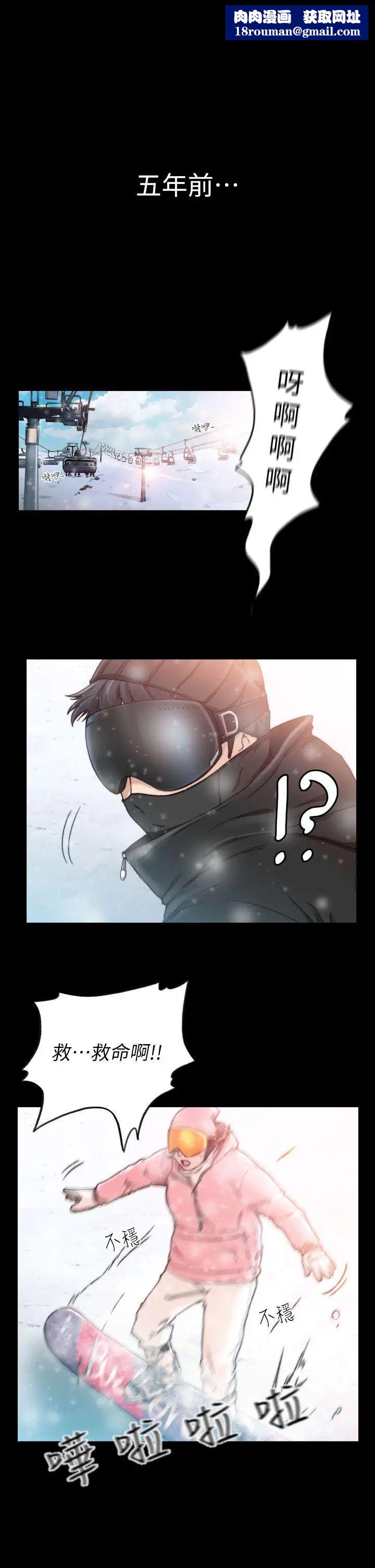 前女友第13話-珠里令人懷念的滋味