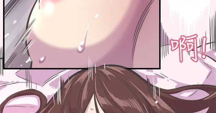 青春男女第29話