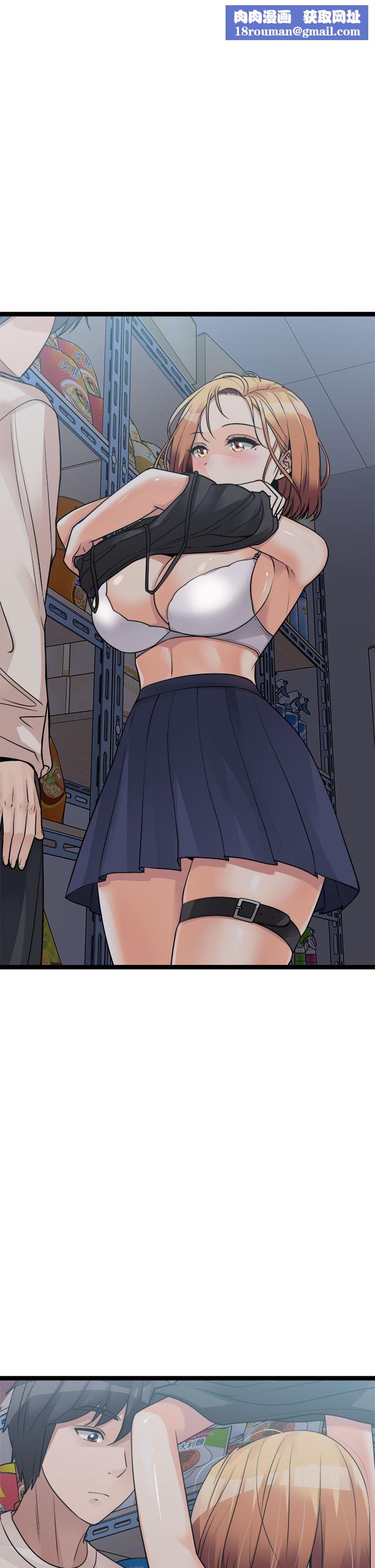 原味拍卖第16话-我今天要干翻妳的小穴!