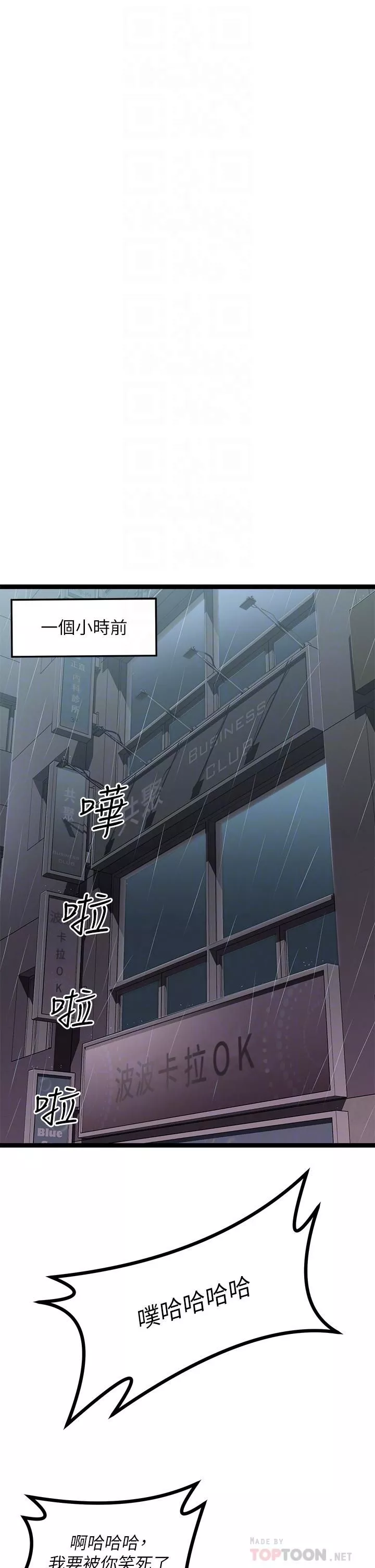 原味拍賣第16話-我今天要幹翻妳的小穴!